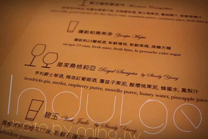 ► INDULGE創新餐酒館,東區巷弄內微醺美食饗宴