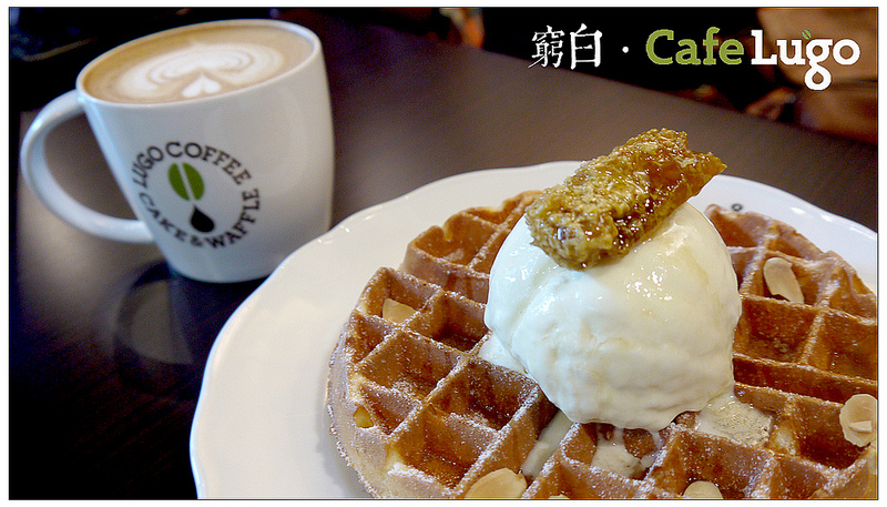 Lugo Cafe 07
