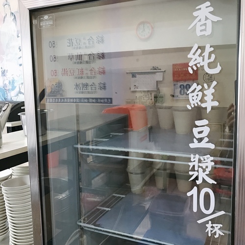 *🍄美村豆花 🔸台中美食🔸-eateatforfun