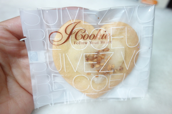 iCookie私房手作(台北杭州旗鑑店)：iCookie私房手作 ~一款髓手方便的精緻小點