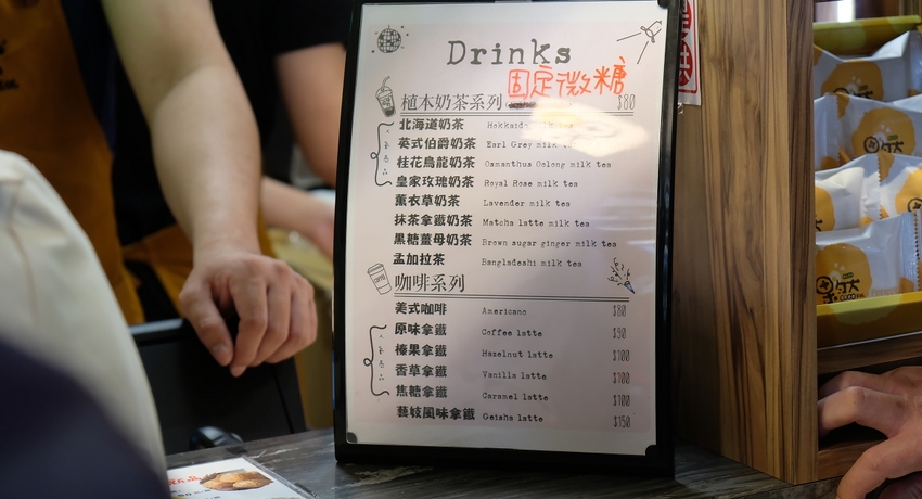 [台中]梧棲 果然Good Eat 台中港店台中三井OUTLET 台中神岡伴手禮推薦