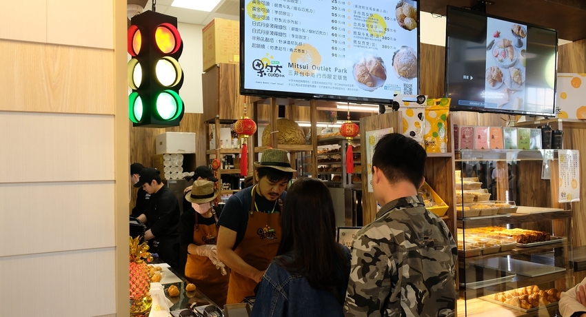 [台中]梧棲 果然Good Eat 台中港店台中三井OUTLET 台中神岡伴手禮推薦