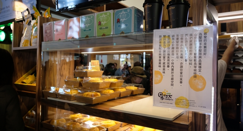 [台中]梧棲 果然Good Eat 台中港店台中三井OUTLET 台中神岡伴手禮推薦