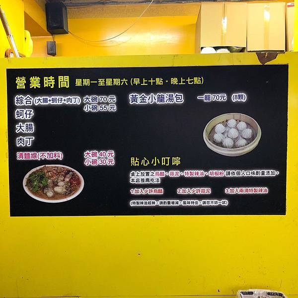 20201124黃金麵線_201124.jpg