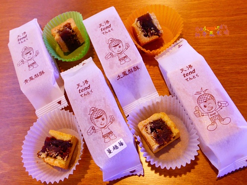 (體驗)[三和國中站]蔗糖無添加、純正鳳梨餡，館內還設3D立體館~天得鳳梨酥