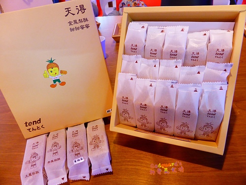 (體驗)[三和國中站]蔗糖無添加、純正鳳梨餡，館內還設3D立體館~天得鳳梨酥