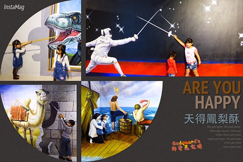 (體驗)[三和國中站]蔗糖無添加、純正鳳梨餡，館內還設3D立體館~天得鳳梨酥