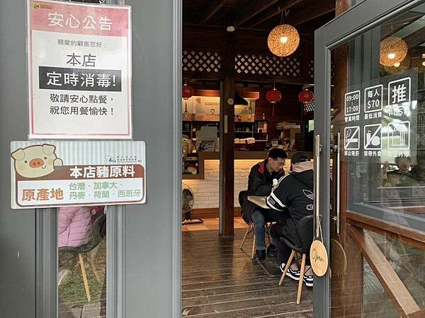 雲林古坑蜜園~蜜蜂故事館~