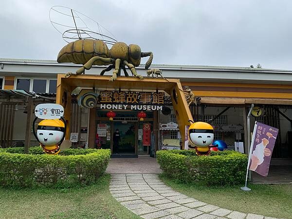 雲林古坑蜜園~蜜蜂故事館~
