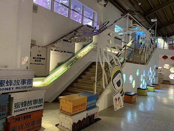 雲林古坑蜜園~蜜蜂故事館~