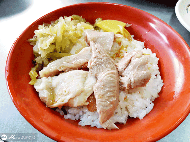 【嘉義東區】劉里長火雞肉飯 | 只開到下午的人氣排隊店 油蔥酥香氣十足 火雞肉新鮮嫩口