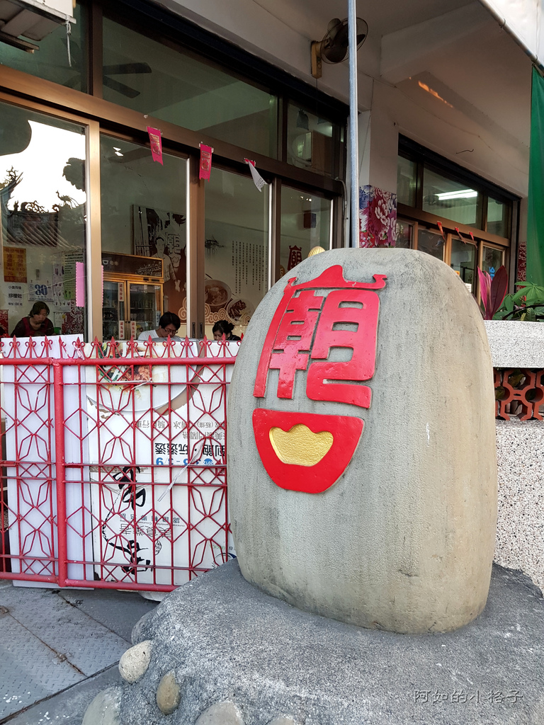 廟口粄條 (3).jpg