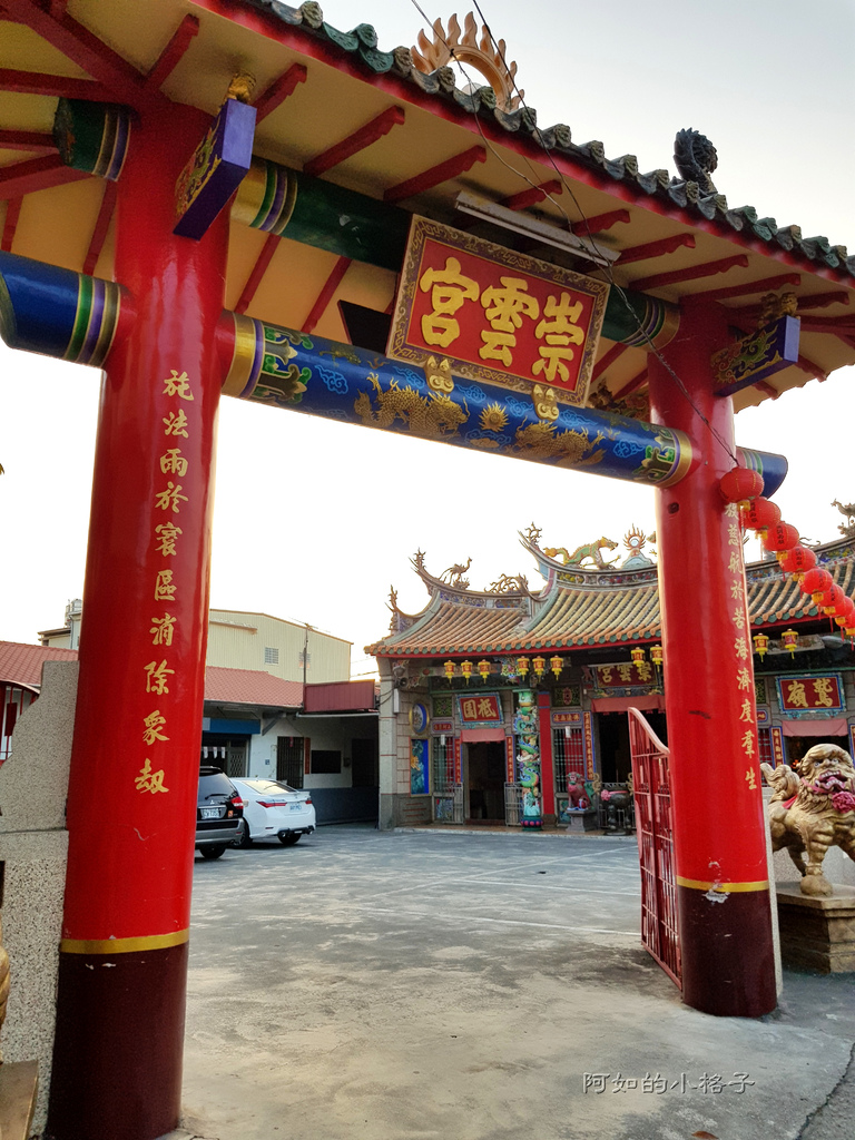 廟口粄條 (4).jpg