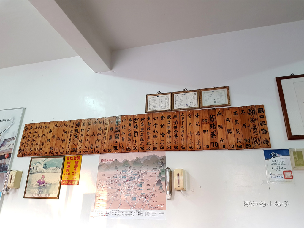 廟口粄條 (6).jpg