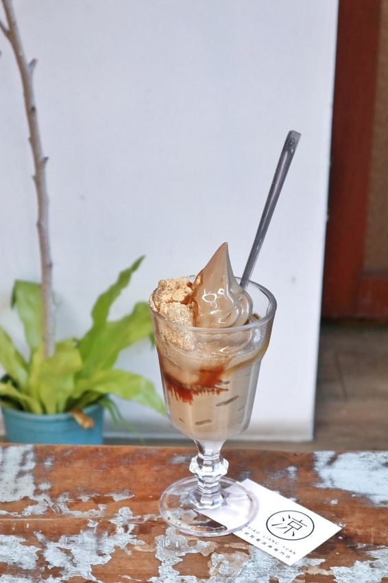 小涼院 台北冰店