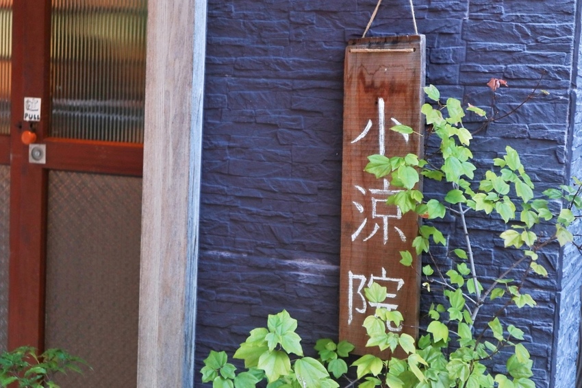 小涼院 台北冰店