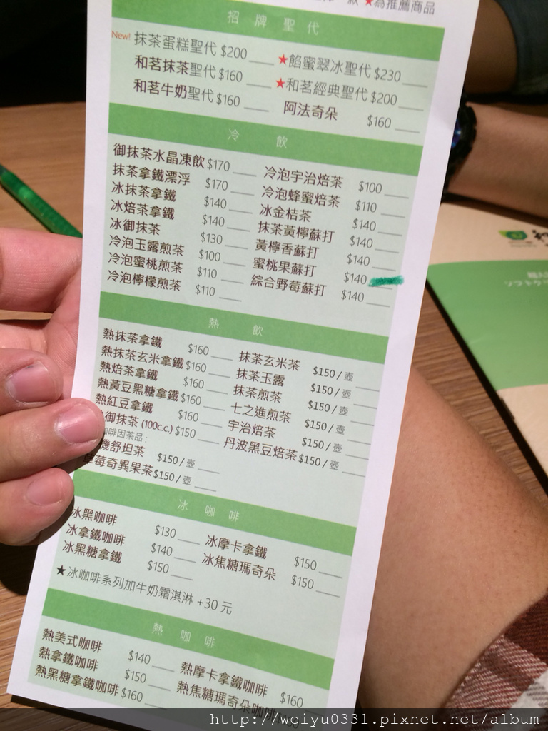 東區美食超人氣抹茶甜點、網路推薦夏日必吃冰淇淋《和茗甘味處》