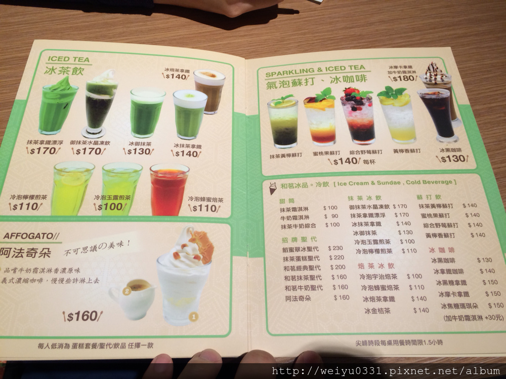 東區美食超人氣抹茶甜點、網路推薦夏日必吃冰淇淋《和茗甘味處》