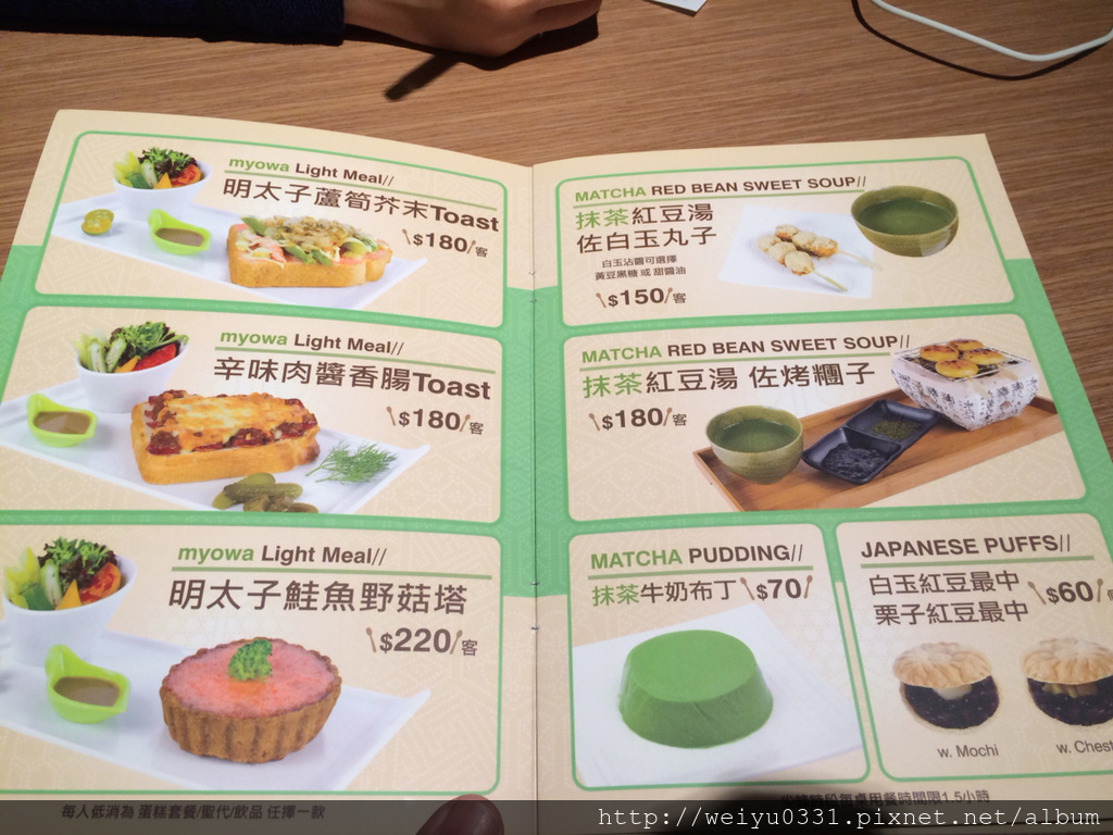 東區美食超人氣抹茶甜點、網路推薦夏日必吃冰淇淋《和茗甘味處》