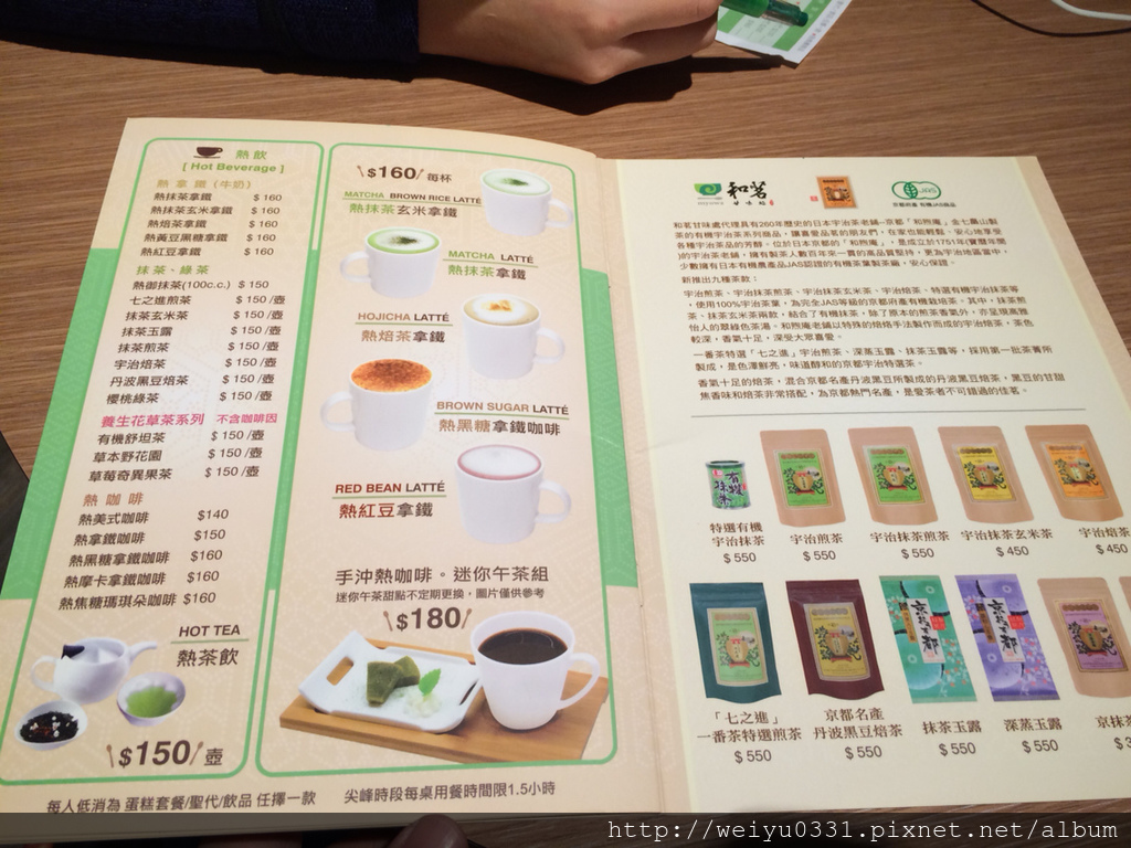 東區美食超人氣抹茶甜點、網路推薦夏日必吃冰淇淋《和茗甘味處》