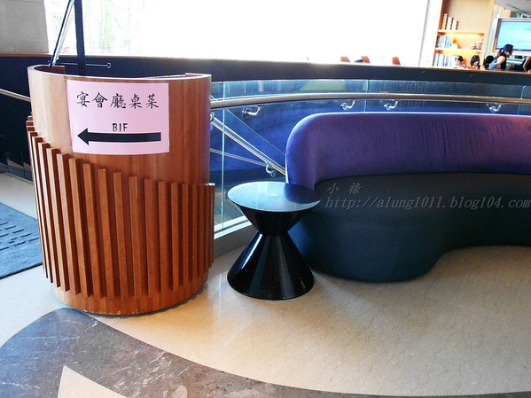 城市商旅-合菜餐廳(高雄真愛館)：呷青抄相聚饗宴~     ..海霸王城市商旅高雄真愛館