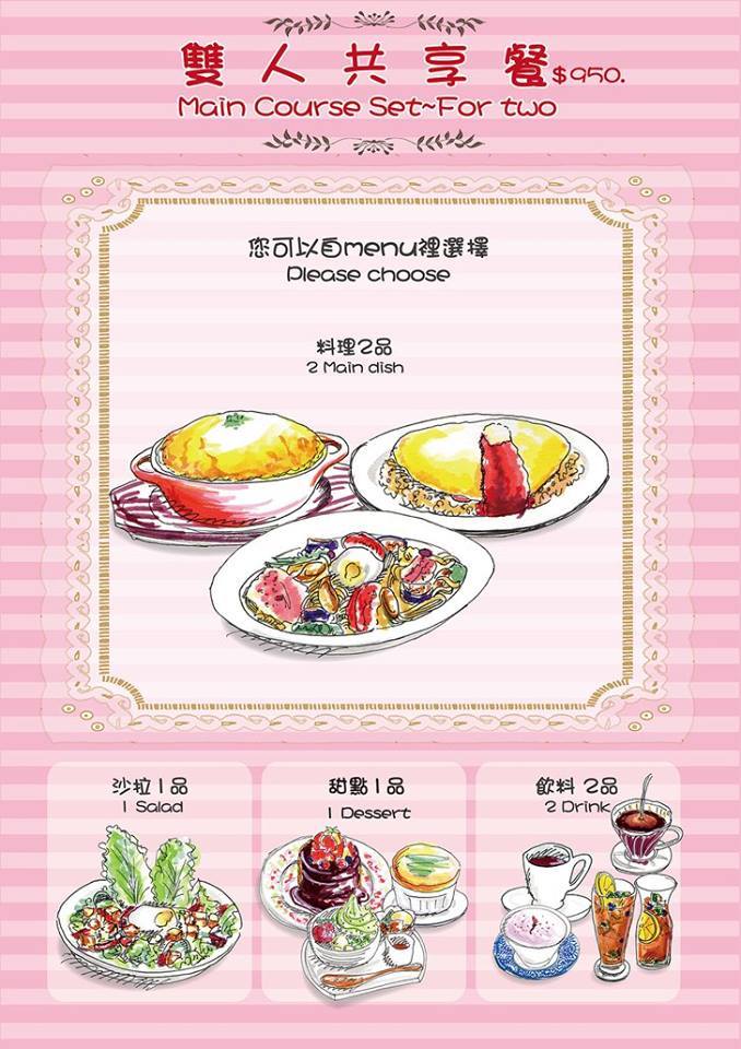 【捷運國父紀念館站】Mees Café ~來自日本涉谷的超人氣舒芙蕾歐姆蛋焗飯，哪尼!!?舒芙蕾有甜的也有鹹的!!?