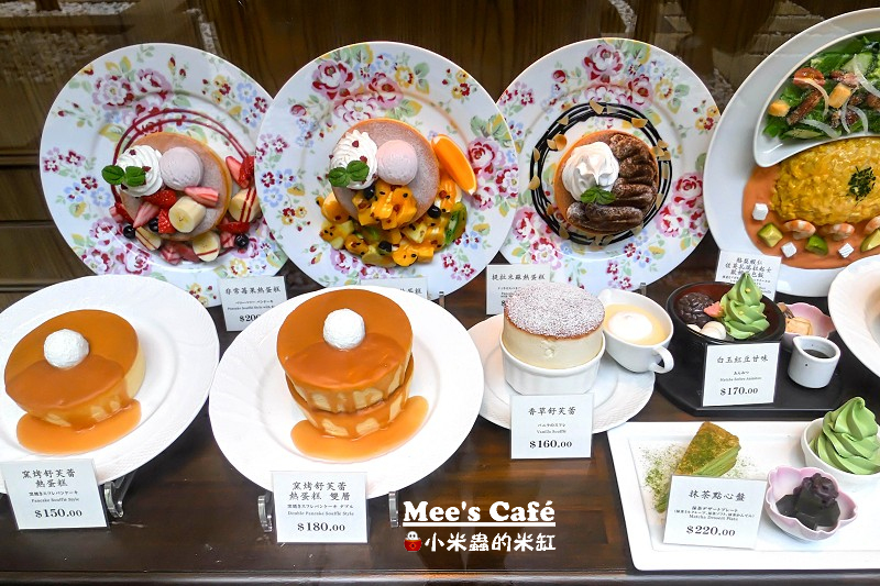 【捷運國父紀念館站】Mees Café ~來自日本涉谷的超人氣舒芙蕾歐姆蛋焗飯，哪尼!!?舒芙蕾有甜的也有鹹的!!?