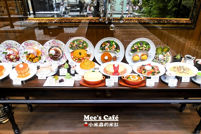【捷運國父紀念館站】Mees Café ~來自日本涉谷的超人氣舒芙蕾歐姆蛋焗飯，哪尼!!?舒芙蕾有甜的也有鹹的!!?
