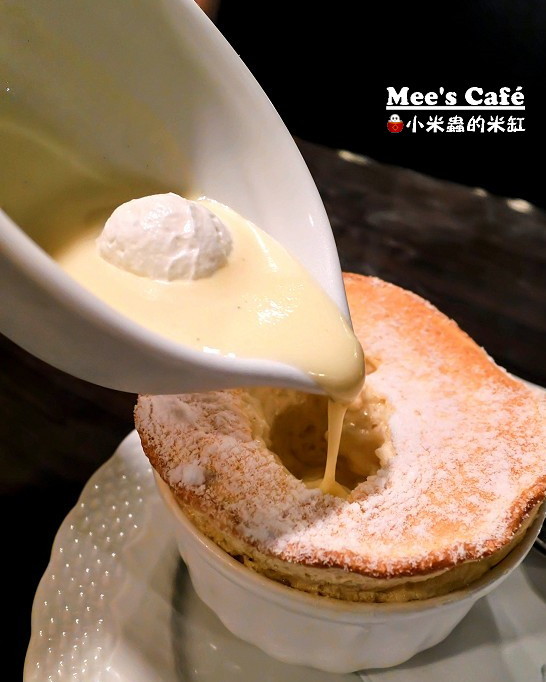 【捷運國父紀念館站】Mees Café ~來自日本涉谷的超人氣舒芙蕾歐姆蛋焗飯，哪尼!!?舒芙蕾有甜的也有鹹的!!?