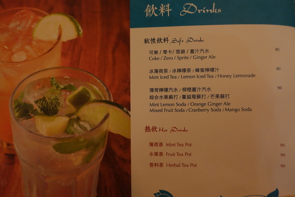 SABABA PITA BAR中東食堂：(胖樺食記) SABABA PITA BAR沙巴巴中東食堂/台北公館台大商圈推薦高CP值餐廳/溫州公園/捷運台電大樓站/含完整菜單