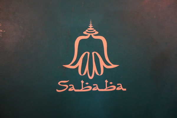 SABABA PITA BAR中東食堂：(胖樺食記) SABABA PITA BAR沙巴巴中東食堂/台北公館台大商圈推薦高CP值餐廳/溫州公園/捷運台電大樓站/含完整菜單