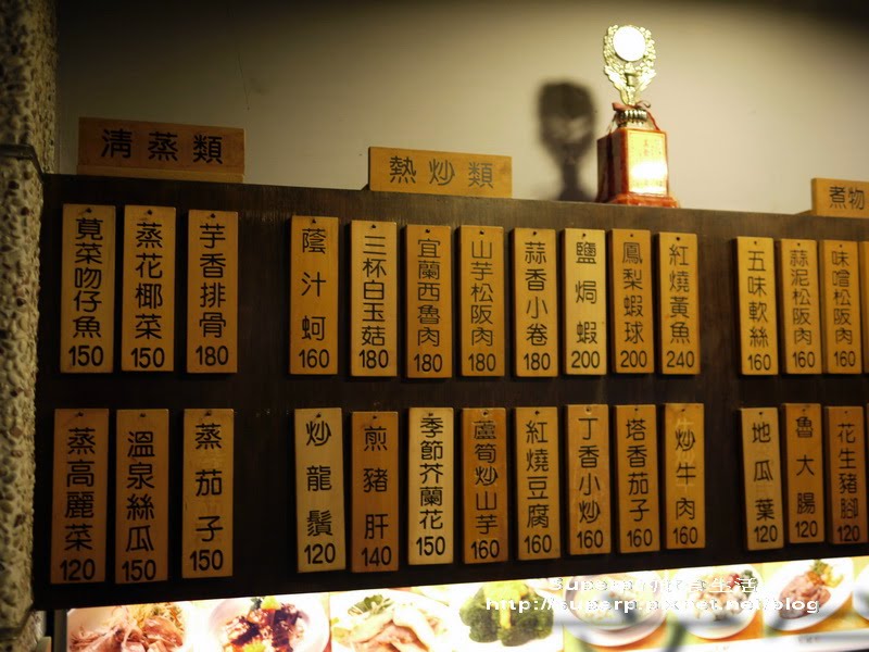 [餐廳食記]台北永康街的喫飯食堂之美味好台菜