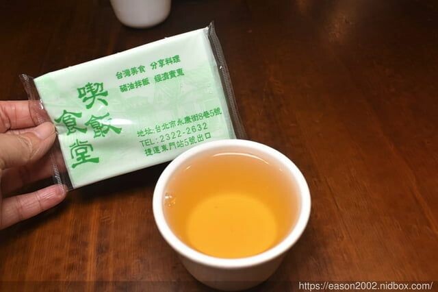 東門捷運站美食｜喫飯食堂 大安區人人知曉的老字號 小家庭、2～4人免下廚，也能享受美味台菜 -  就是這樣。吃喝玩樂。愛漂亮部落格 - FashionGuide 華人時尚專業評鑑