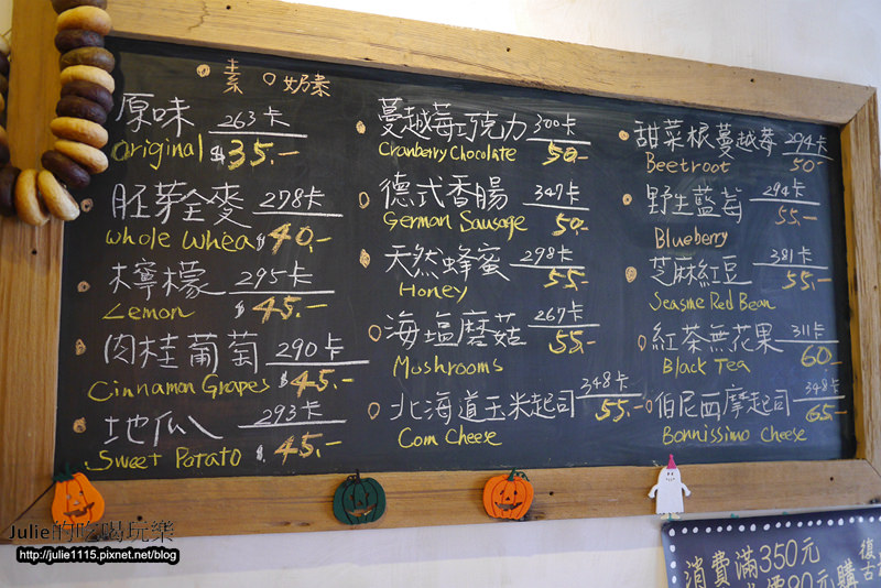 板橋早午餐●Bügel Bagel Coffee新板壹號店(輕食、下午茶、貝果餐)(板橋站、府中站)(近板橋遠百)