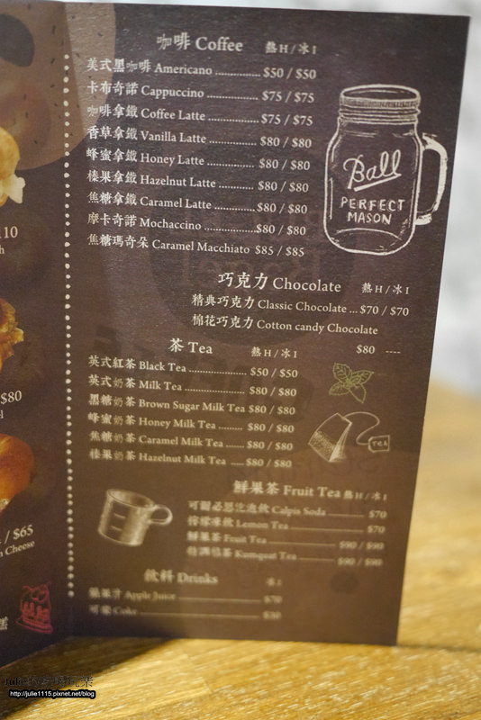 板橋早午餐●Bügel Bagel Coffee新板壹號店(輕食、下午茶、貝果餐)(板橋站、府中站)(近板橋遠百)