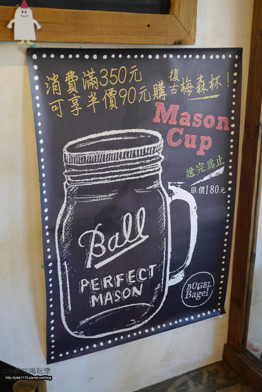 板橋早午餐●Bügel Bagel Coffee新板壹號店(輕食、下午茶、貝果餐)(板橋站、府中站)(近板橋遠百)