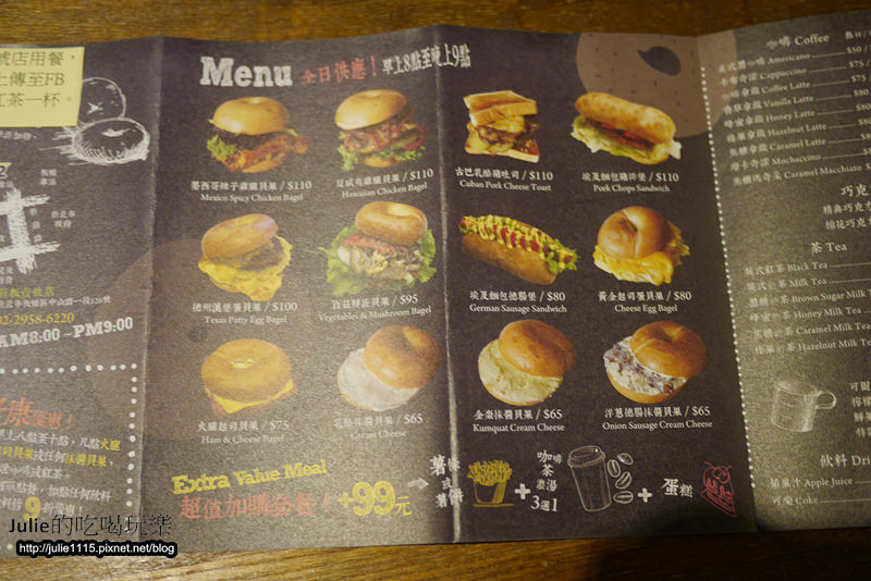 板橋早午餐●Bügel Bagel Coffee新板壹號店(輕食、下午茶、貝果餐)(板橋站、府中站)(近板橋遠百)