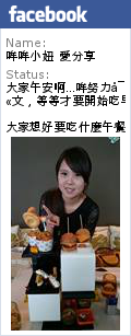 食記 ll 淡水 英國奶奶