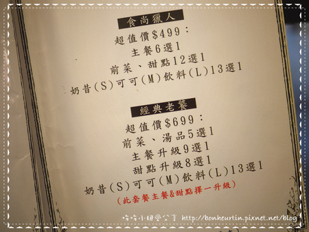 20141116-006.jpg