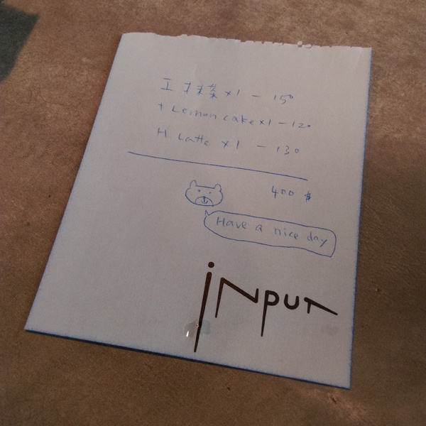 Input Music音鋪:【台北市大安區 / 下午茶 / 咖啡廳 / 樂器行】三訪Input Music音鋪~~有咖啡香的樂器行