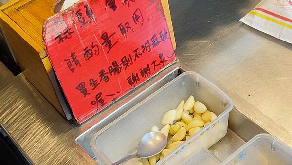 【台北美食】黃家香腸|吃過的人都讚不絕口爆強實力的香腸店