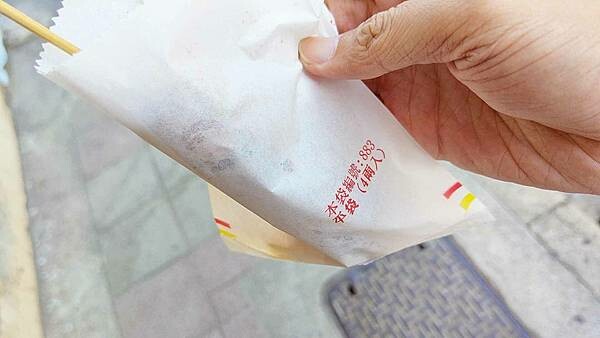 【台北美食】黃家香腸|吃過的人都讚不絕口爆強實力的香腸店