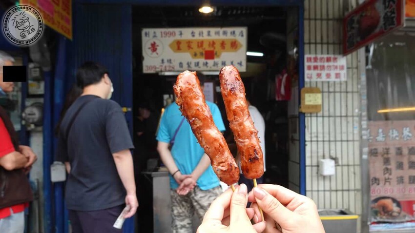 台北市中正區【 台北香腸 】台北必吃香腸連外國遊客回國都會想念的美味，有炭烤香有酒香還會爆汁的香腸誰能不愛．黃家香
