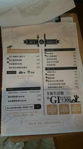 瑪莉桃桃親子餐廳(原Baby Coffee 瑪莉桃桃):高雄~瑪莉桃桃親子餐廳~可愛的胡桃鉗娃娃~車車造型兒童餐~