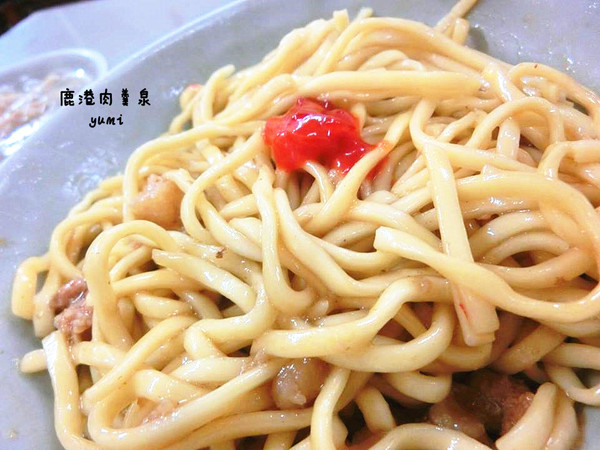 鹿港肉羹泉：【鹿港食記】在地人推薦!!難以忘懷的美味肉羹@鹿港肉羹泉
