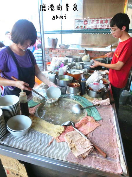 鹿港肉羹泉：【鹿港食記】在地人推薦!!難以忘懷的美味肉羹@鹿港肉羹泉