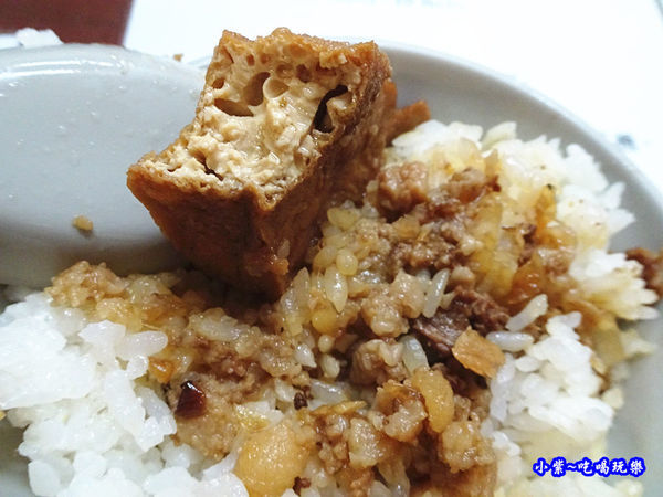 肉燥飯-鹿港肉焿泉 (3).jpg