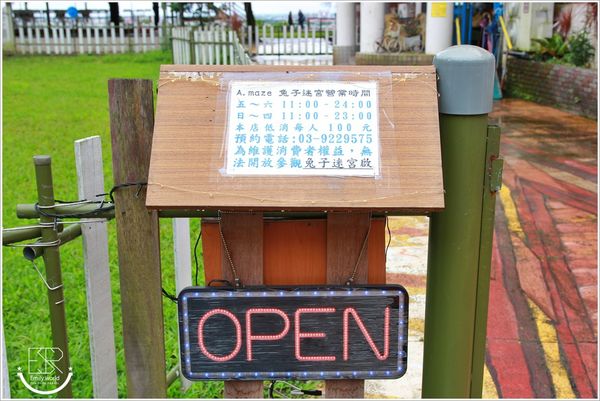 A.maze兔子迷宮景觀咖啡餐廳 (5)