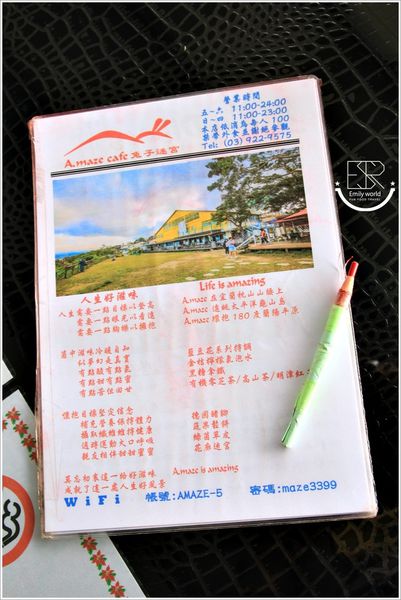 A.maze兔子迷宮景觀咖啡餐廳 (17)