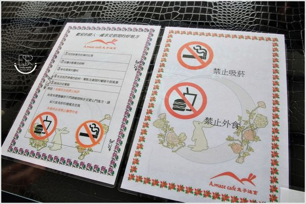 A.maze兔子迷宮景觀咖啡餐廳 (21)